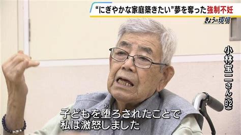 最高裁で勝訴「67年間苦しんできた。こんなに嬉しいことない」14歳で強制パイプカットされた夫、意を決して妻に秘密打ち明けた 旧優生保護法は