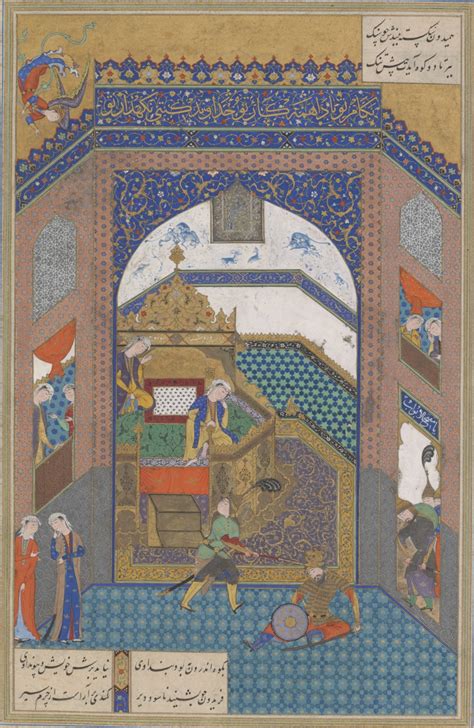 Safavid Art And Architecture