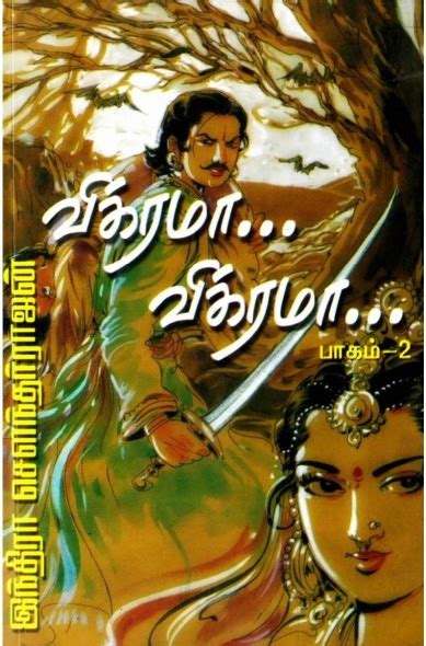 PDF Vikrama Vikrama 2 By Indra Soundar Rajan Tamil Books