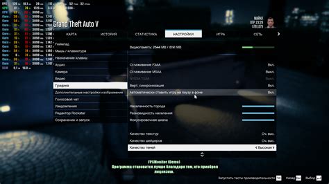 Как мне повысить фпс в гта 5? 2 месяца назад у меня все было отлично ...