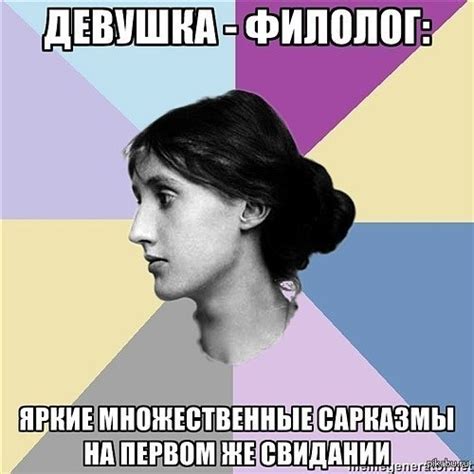 Филологи-они такие | Пикабу
