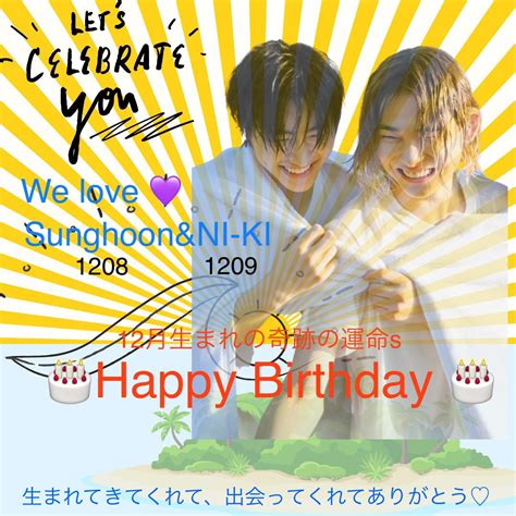 Enhypen Community Posts 💜🤍運命s Models Sunghoonandni Ki🤍💜 Happy Bd🎂🎉 12