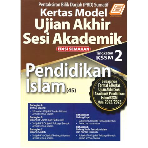 Sbcb Kertas Model Uasa Ujian Akhir Sesi Akademik Tingkatan 2 Shopee Malaysia