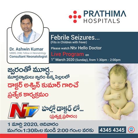 Ntv Live By Dr Ashwin Kumar Consultant Neonatologist Flickr