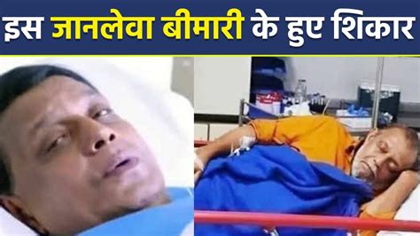 Mithun Chakraborty Hospitalized के बाद Brain Stroke Diagnosed New