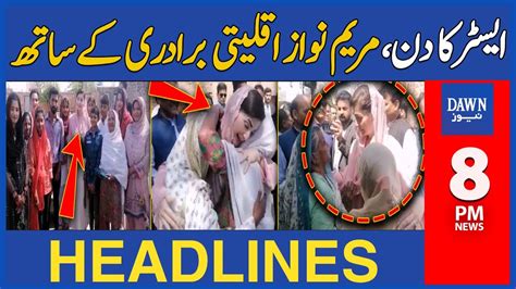 Dawn News Headlines Pm Maryam Nawaz Meets Christian Families On