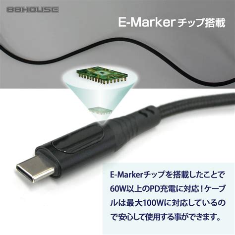 1 5m ブラック 充電器 ケーブル セット C Type ITO PD 100W QC 急速充電 GaN USB 100W 4ポート