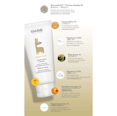 BABE LABORATARIOS Pediatric Nappy Rash Cream 100ml With Shea Butter Zinc Oxide