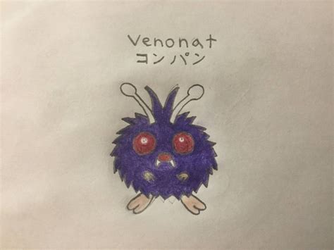 Venonat by heronights2000 on DeviantArt