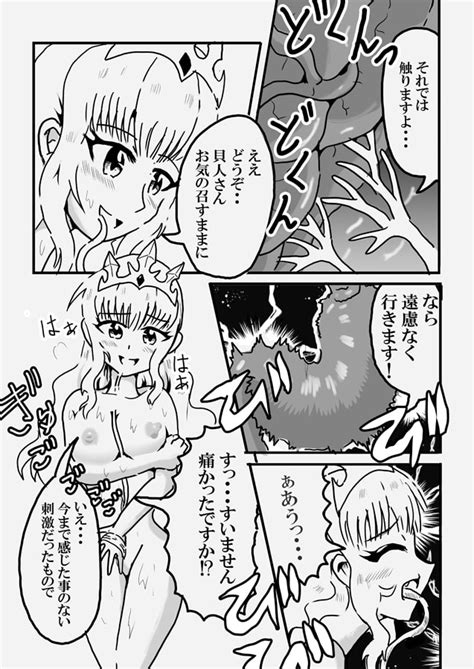 美少女エクソシストが悪魔娘を丸のみしたら When a pretty exrocist swallows a demon がーるず