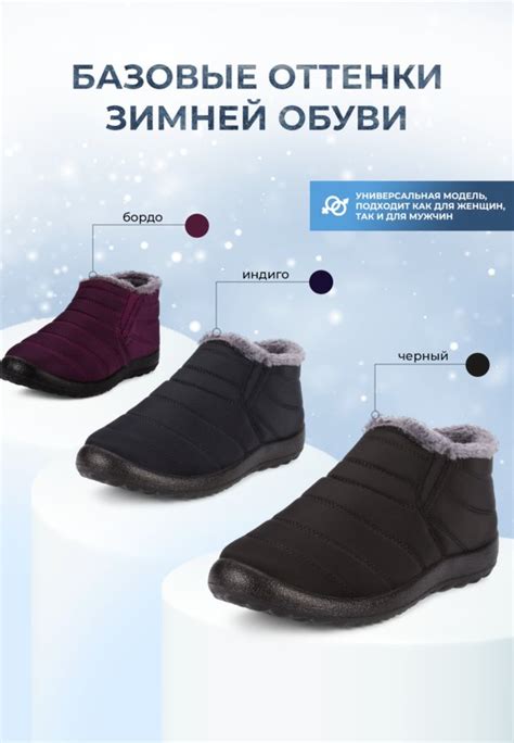 Водонепроницаемые ботинки "Аляска Комфорт" купить по акции в интернет ...