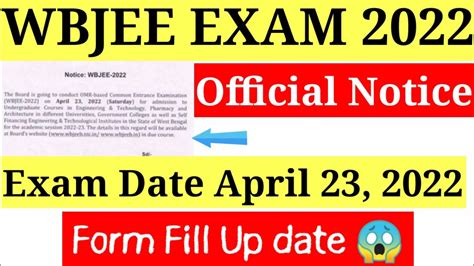 WBJEE 2022 Exam Date WBJEE Exam Going To Conduct On April 23 2022