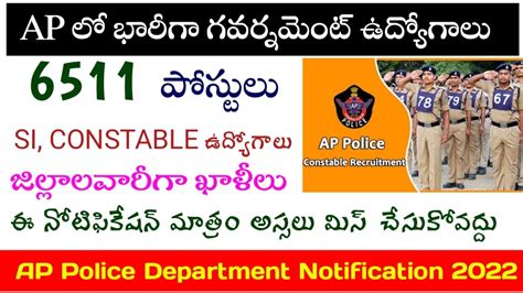 AP Police 6511 Jobs Notification 2022 Ap Latest Police Department