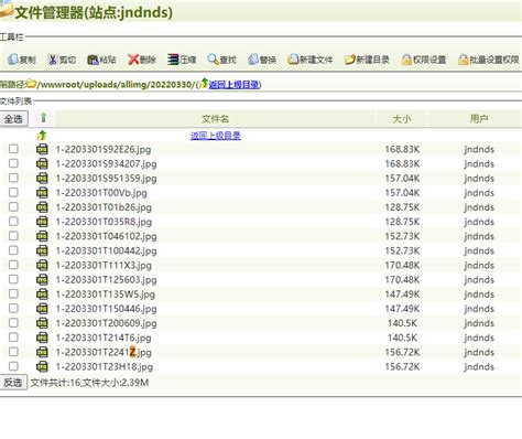 域名提示存在有害信息已经清除并检查未发现非法内容 常见问题