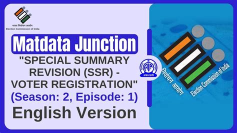 Matdata Junction 2o In English Ii Special Summary Revision Ssr