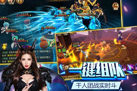 林志玲代言偶像级3d网游rpg《魔灵幻想》今日全平台上线国内魔灵幻想