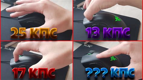 ВИДЫ КЛИКОВ! ЛУЧШИЕ ВИДЫ КЛИКОВ ДЛЯ ПВП И СТРОИТЕЛЬСТВА! + ТУТОРИАЛ ...