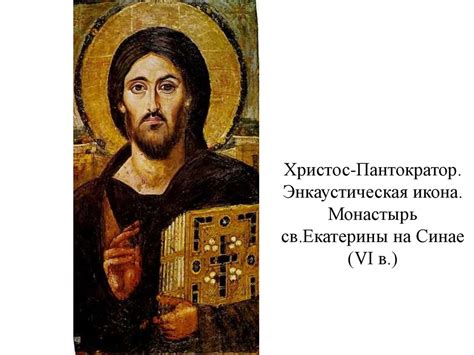 История культуры Средних веков - online presentation