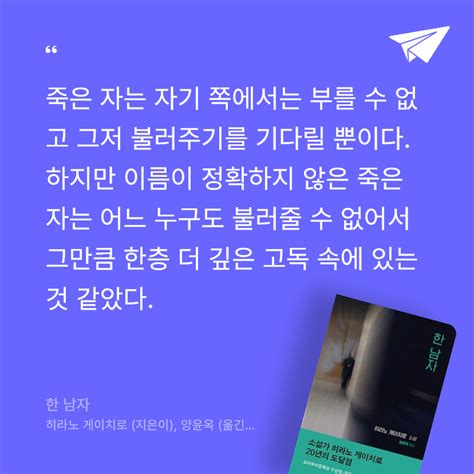 코어 동사 101 툭 치면 탁 101개 동사로 고급 영어가 술술 플라이북