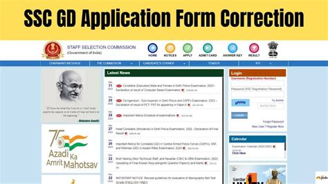 SSC GD 2024 Application Correction Closing Tomorrow Steps To Rectify Form