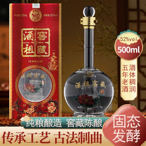 洛阳酒祖杜康村52度500ml浓香型白酒窖藏纯粮原窖陈年老酒礼盒装虎窝淘