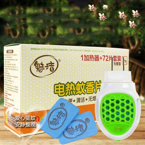 72pcslot Summer Hot Anti Mosquito Electric Mosquito Mats And Electric