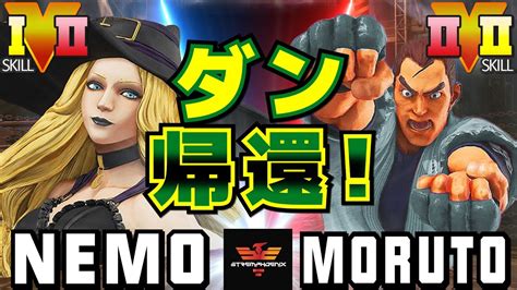 Vs Sfv Ce Nemo Kolin Vs Moruto