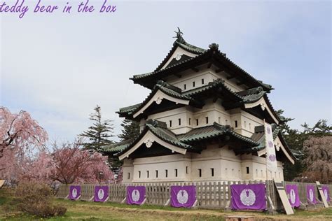 เก็บเล็กผสมน้อยจากญี่ปุ่นtohoku Spring Trip 20232 ชม
