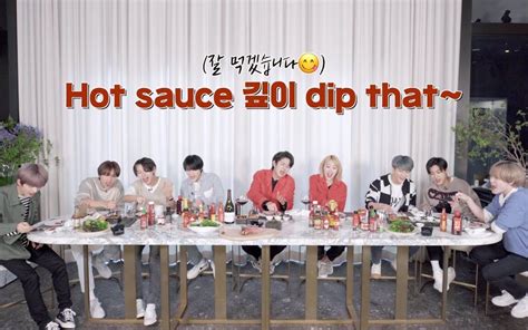 Dream Hot Sauce Dip That Nct Dream X Enjoy Couple Bilibili