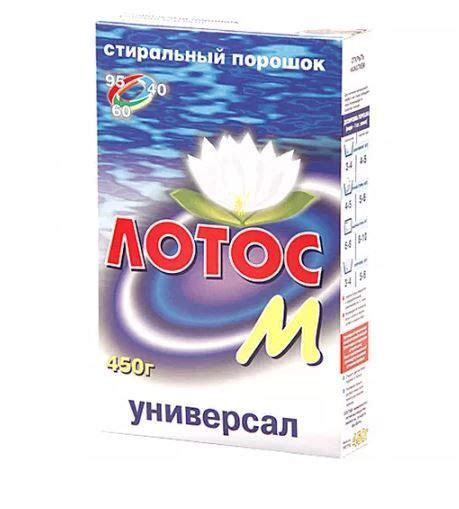 Лотос Стиральный порошок 400 г Для белых тканей, Для цветных тканей ...