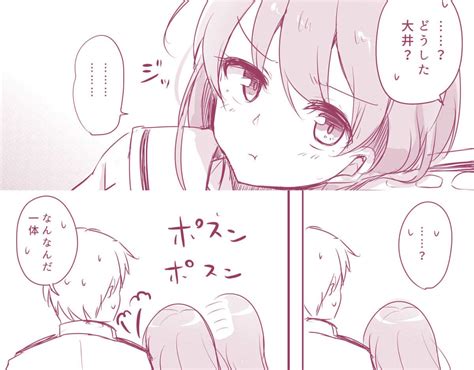 「拗ねっち実例 」 空向＠1 29プリステ ス 45 46の漫画