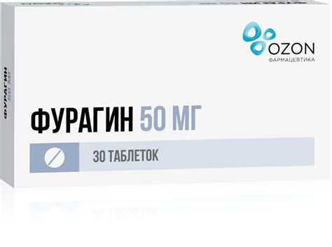 Фурагин таблетки 50мг 30штук Озон — купить в интернет-аптеке OZON ...