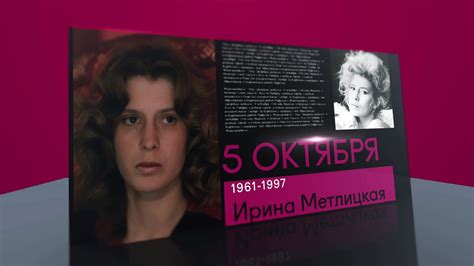 Ирина Метлицкая - 63 фото
