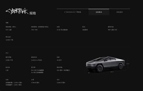 特斯拉cybertruck首次交付：新价格和性能数据全面解读 牛新网