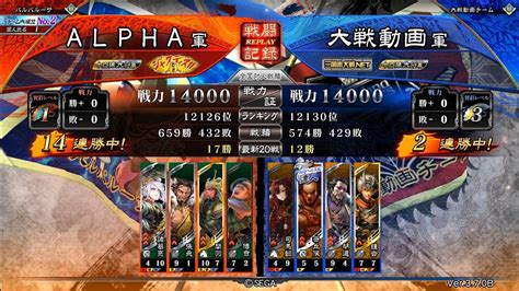 【三国志大戦】4枚竜の刻印vs4枚新世創生【十四陣】 Youtube