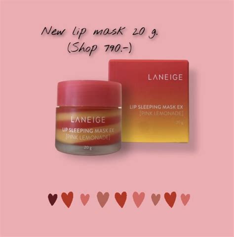 ลิปมาส์กบำรุงริมฝีปาก Lip Sleeping Mask Ex Pink Lemonade 20 G Lazada