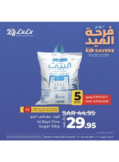 The Big Eid Savers Offers Vol 8 Riyadh Hail Al Kharj And Unayzah