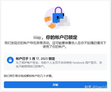 如何创建 Facebook 广告帐户？ 知乎