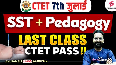 Ctet Sst Pedagogy Most Important Questions Sst Classes For Ctet