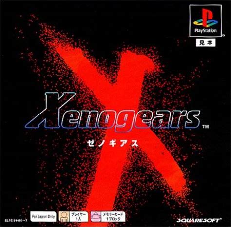 Game Xenogears Playstation 1998 Square Oc Remix