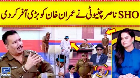 Sho Nasir Chinyoti Big Offers Imran Khan Mastiyan Veena Malik Youtube