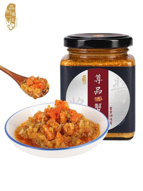 Buy Crab Roe Sauce From Gansu Taiwangtong Food Co Ltd China