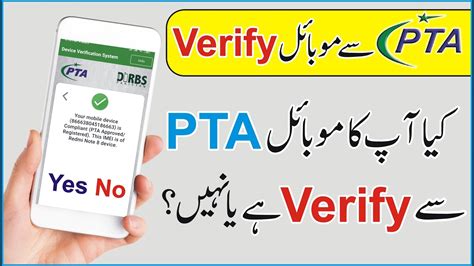 How To Check Pta Approved Mobile Phone Imei Number Online Munawar Edits