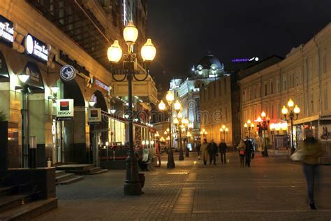 Moscow On The Old Arbat Street In The Night Editorial Image Image Of