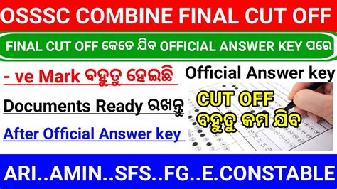 Osssc Combine Exam Final Cut Off After Official Answer Key