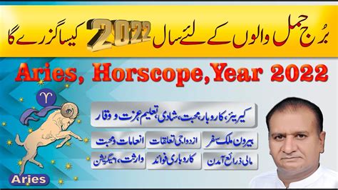 Aries Horoscopes Yearly Prediction For By Astrologer M S Bakar