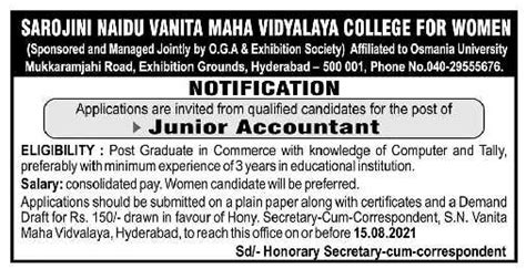 Sarojini Naidu Vanita Maha Vidyalaya College for Women, Hyderabad Wanted Non-Teaching Faculty ...