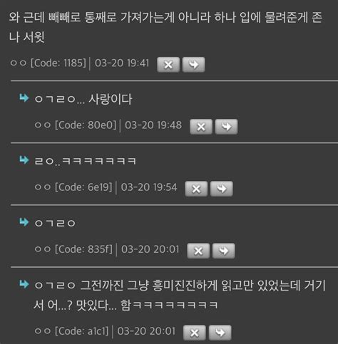 당당당 괴담계 On Twitter 어릴때 영문모를 아가씨가 도와준 적 있어 🥄순한맛