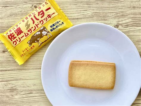 【新潟・佐渡島のおすすめ土産】人気no1！バターの甘い風味に癒される「佐渡バタークリームサンドクッキー」 Tabizine～人生に旅心を～