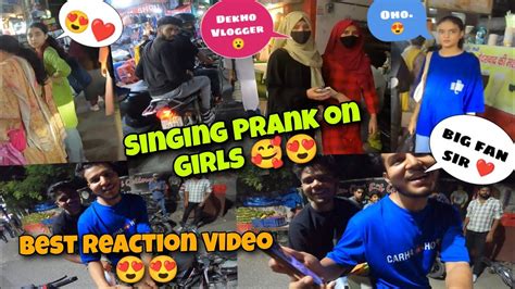 Singing Prank On Girls 😍🥰 Girls Shocking Reactions 😍 ️👌 Crazy